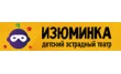 Детский театр-школа Изюминка